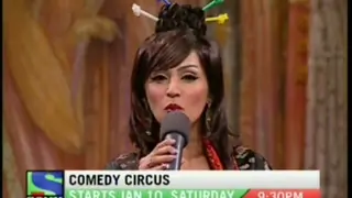 Chincpokli To China Thumbnail