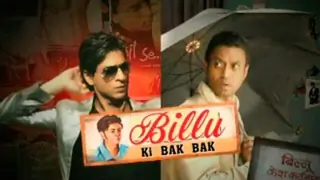 Billu Ki Bak Bak - Ndtv Imagine Thumbnail