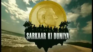 Sarkar Ki Duniya Thumbnail