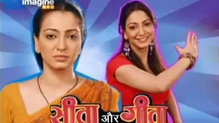 Seeta Aur Geeta Thumbnail