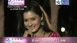 Star sansar Thumbnail