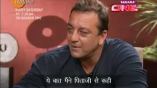 Sanjay Dutt Celebrity Guest in Retake With Pratibha Advani Thumbnail