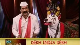 Dekh India Dekh - Episode 5 Thumbnail