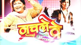 Nach Le Ve Season 2 - Ep # 01 Thumbnail