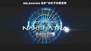 Nakshatra - Title Song Promo