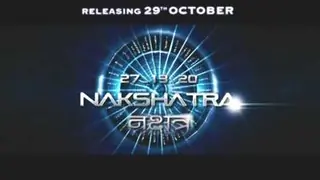 Nakshatra - Title Song Promo Thumbnail