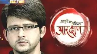 Armanon Ka Balidaan - Aarakshan - Promo 02 Thumbnail