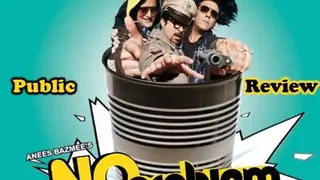 Public Review - No Problem Thumbnail