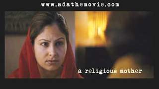 Ada - A Way of Life - Dialogue Promo 01 thumbnail