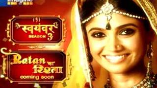 Swayamvar Season 3 - Ratan Ka Rishta - Promo 02