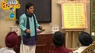 Shaadi 3 Crore Ki Ep # 02 Thumbnail