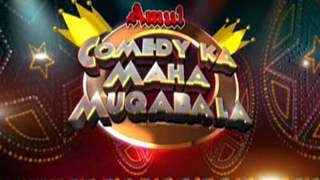 Comedy Ka Maha Muqabala - Promo 02