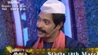 Comedy Ka Maha Muqabala - Promo 03 Thumbnail