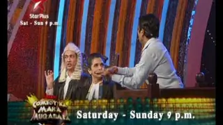 Comedy Ka Maha Muquabala - Ep # 06 Thumbnail