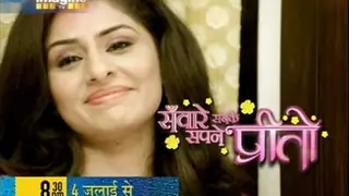 Preeto - Promo Thumbnail