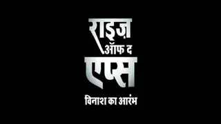 Rise Of The Planet Of The Apes - Promo Thumbnail