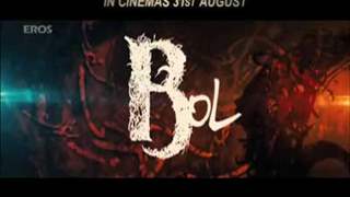 Bol - Theatrical Teaser 01 thumbnail