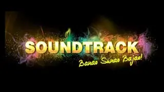 Soundtrack - WTF Teaser Trailer Thumbnail