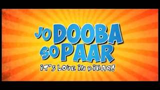 Jo Dooba So Paar - Trailer Thumbnail