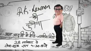 R. K. Laxman ki Duniya - Promo Thumbnail