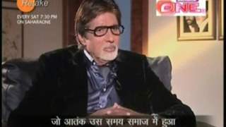 Amitabh Bachchan on Retake With Pratiba Advani