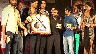 Music Release of Aalaap