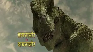 Tarbosaurus Promo (Hindi) - Dinosaur Vs. Dinosaur Thumbnail