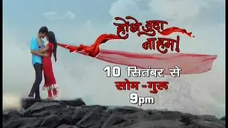 Hongey Judaa Na Hum - Promo 02 Thumbnail