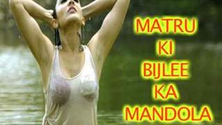 Public Review - Matru Ki Bijlee Ka Mandola thumbnail