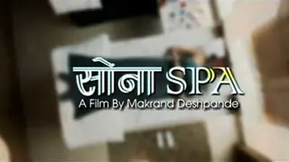 Sona Spa - Trailer Thumbnail