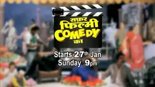 Safar Filmy Comedy Ka - Promo 01 Thumbnail