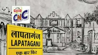 Lapataganj - Promo Thumbnail