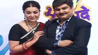 Zee TV launches its new show, 'Bh Se Bhade' Thumbnail