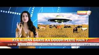 Breaking news! Aliens drinking cow's milk - Aagey Se Right