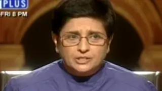 Aap Ki Kachehri Episode #33 Thumbnail