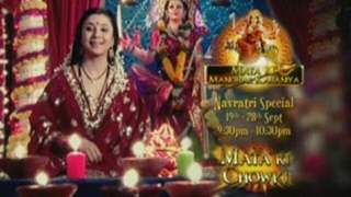 Mata Ki Chawki Navratri Special thumbnail