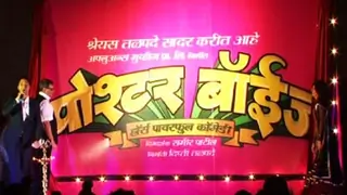 Shreyas Talpade launches his second home production 'Poster Boys' Thumbnail