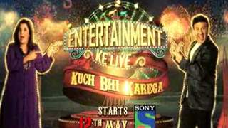 Entertainment Ke Liye Kuch Bhi Karega - Promo