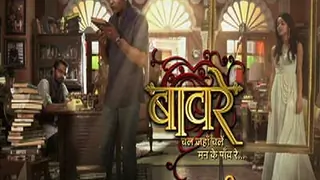 New Show Baawre Launch Promo Thumbnail