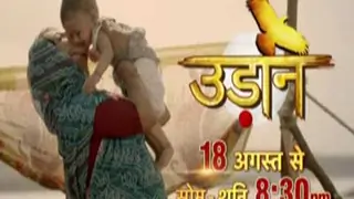 Udann - Promo Thumbnail