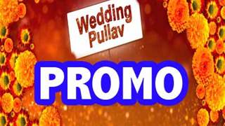 Wedding Pullav Trailer!