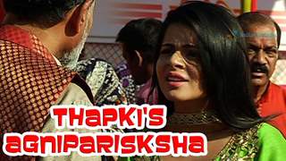 Will Thapki quit the competition?