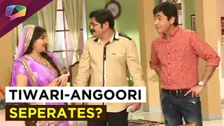 Vibhuti creates trouble between Tiwarji and Angoori Thumbnail