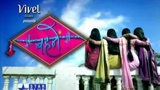 (Behenein) Promo 1 only on Star Plus Thumbnail