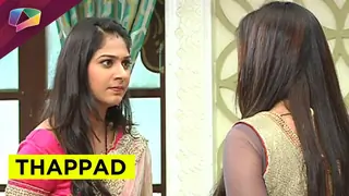 Why is Imli angry with Chakor ? Thumbnail