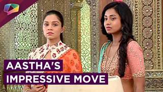 Aastha Makes And Impressive Move | Guru Maa Leaves? | Ek Astha Aisi Bhi
