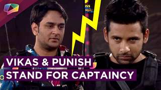 Vikas Gupta And Punish To Stand For Captaincy | Bigg Boss 11 | Colors Tv