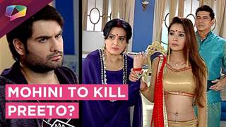 Will Harman Save His Mother Preeto From Mohini’s Attack?