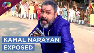 Chakor, Imli And The Villagers Trap Kamal Narayan Thumbnail