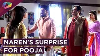 Naren Gives Pooja A Special Surprise | Piya Albela | Zee tv Thumbnail